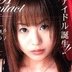 今井ももの顔