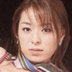 上原深雪（うえはらみゆき）の顔