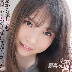 枢木あおいの顔