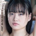 花音うららの顔