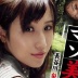 長谷川梨香の顔0