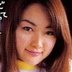 浜田理沙の顔0