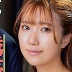 和久井美兎の顔22
