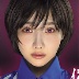 庵ひめかの顔