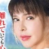 牧本千幸の顔