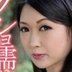 相田瞳の顔0