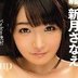 新月さなえの顔