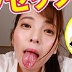 斎藤みなみの顔