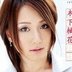 木下柚花の顔