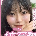 如月ゆのの顔