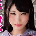 梨杏なつの顔