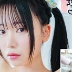 白星優菜の顔