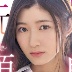 設楽ゆうひの顔