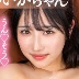 小野坂ゆいかの顔4