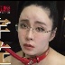 宇佐美すいの顔