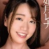 愛如月レナの顔1