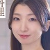 有澤まゆかの顔