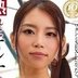 今井美鈴の顔