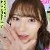 流川莉央の顔