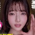 彩月七緒の顔