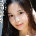 吉高寧々の顔