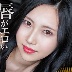 朝陽えまの顔