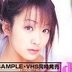 長谷川いずみの顔
