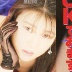 藤田リナの顔