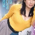 美原すみれの顔