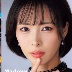 真木今日子の顔