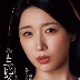 三比菜々美の顔
